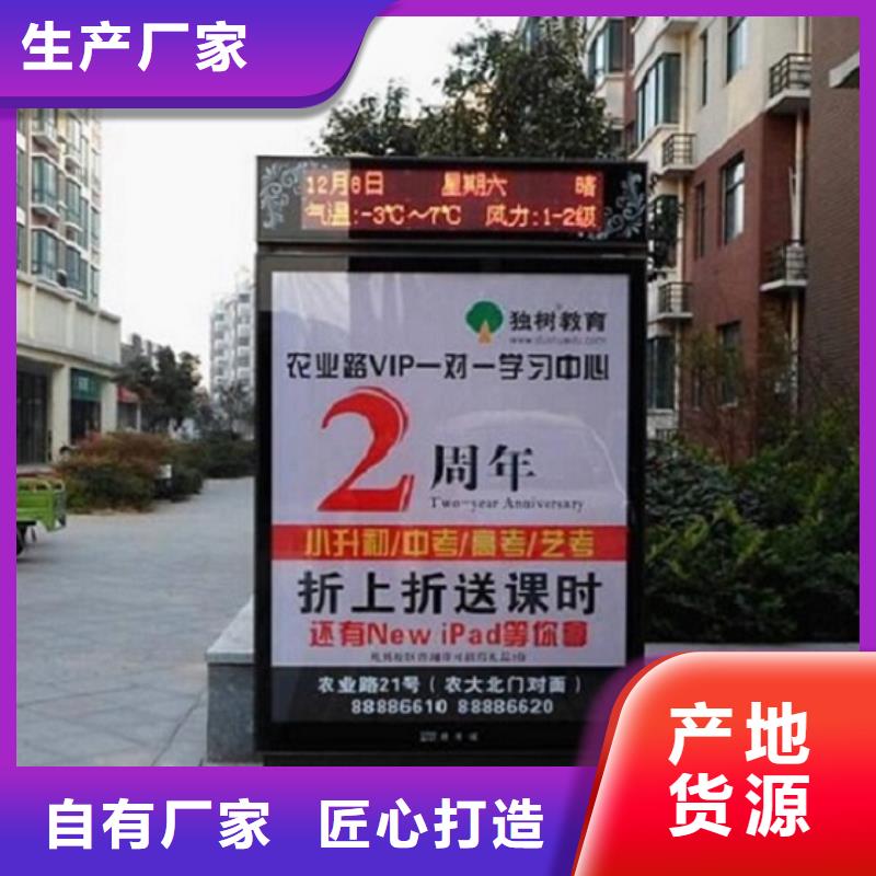 阿拉善质量可靠的社区灭蚊灯箱经销商