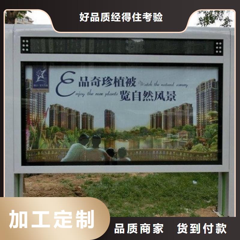 阿拉善质量可靠的社区灭蚊灯箱经销商