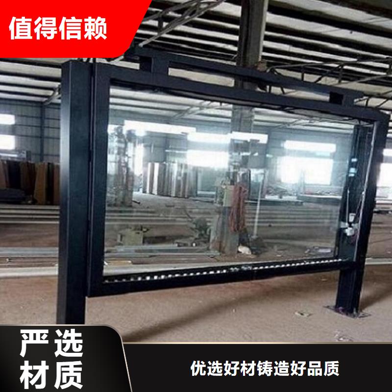 社区灭蚊灯箱品牌:景秀广告滚动灯箱宣传栏广告垃圾分类箱指路牌厂家