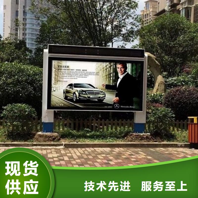 社区灭蚊灯箱品牌:景秀广告滚动灯箱宣传栏广告垃圾分类箱指路牌厂家