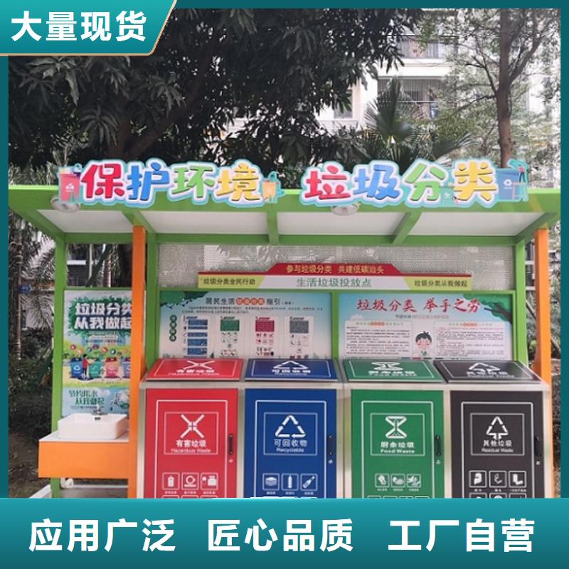 白云智能垃圾箱制作-智能垃圾箱制作全国配送