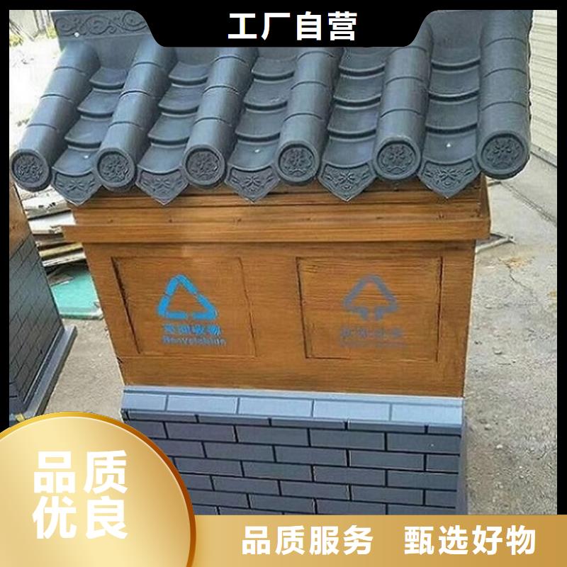 白云智能垃圾箱制作-智能垃圾箱制作全国配送