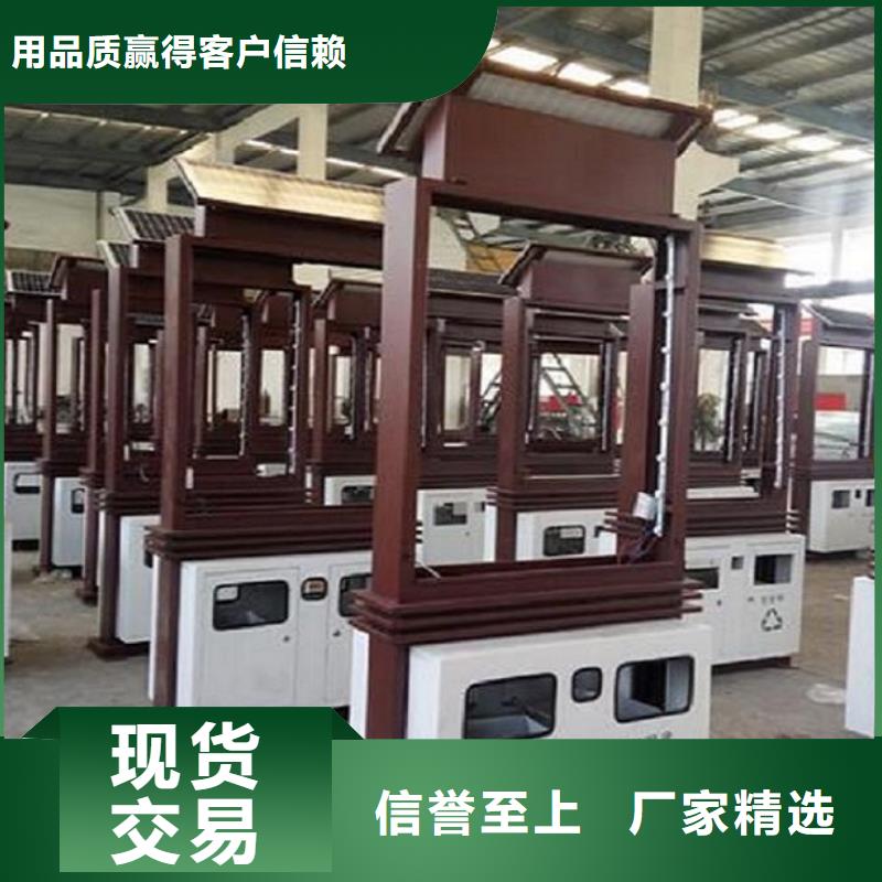 宜宾江安#智能垃圾箱#可定制