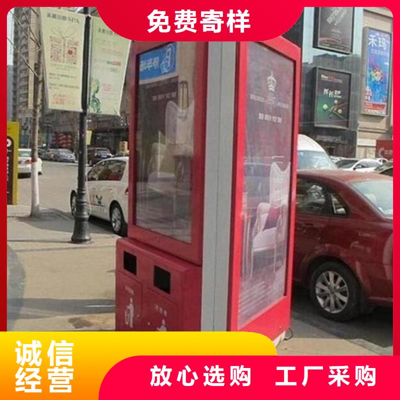 白云智能垃圾箱制作-智能垃圾箱制作全国配送