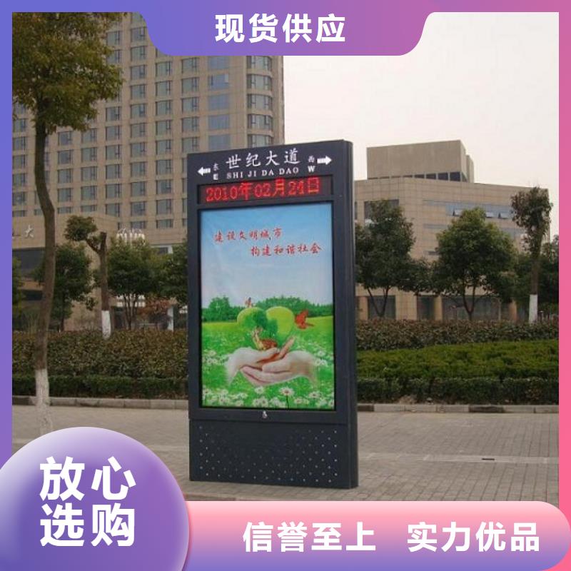 崆峒太阳能不锈钢指路牌灯箱生产厂家欢迎咨询订购