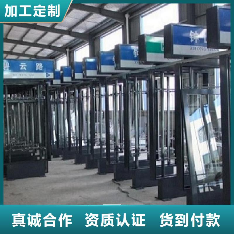 崆峒太阳能不锈钢指路牌灯箱生产厂家欢迎咨询订购