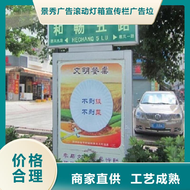 崆峒太阳能不锈钢指路牌灯箱生产厂家欢迎咨询订购