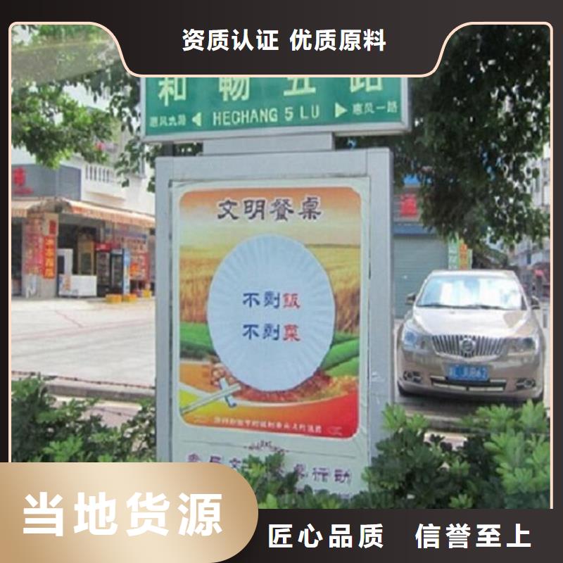 崆峒太阳能不锈钢指路牌灯箱生产厂家欢迎咨询订购