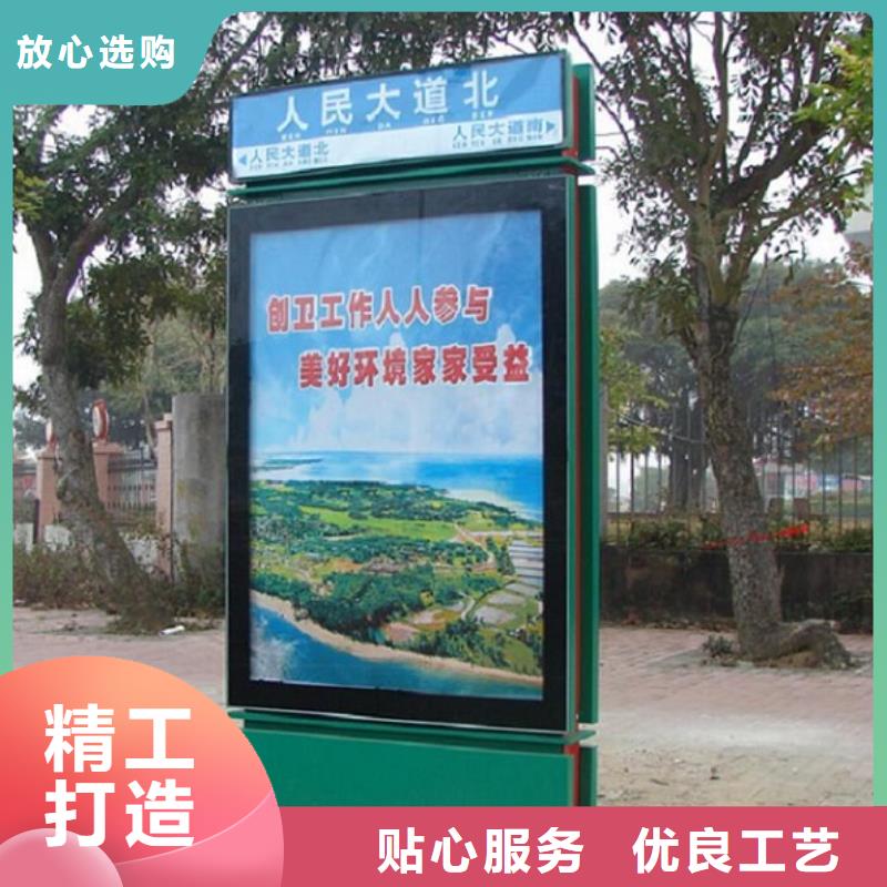 批发会同太阳能不锈钢指路牌灯箱