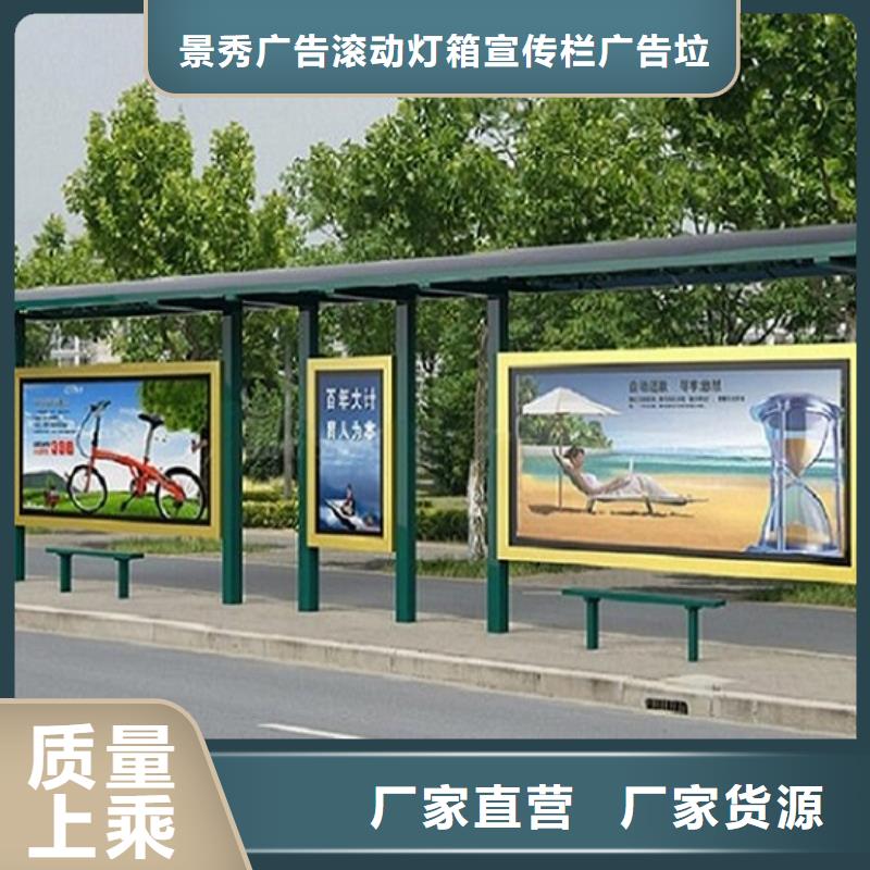 金水候车亭生产厂家-好产品放心可靠