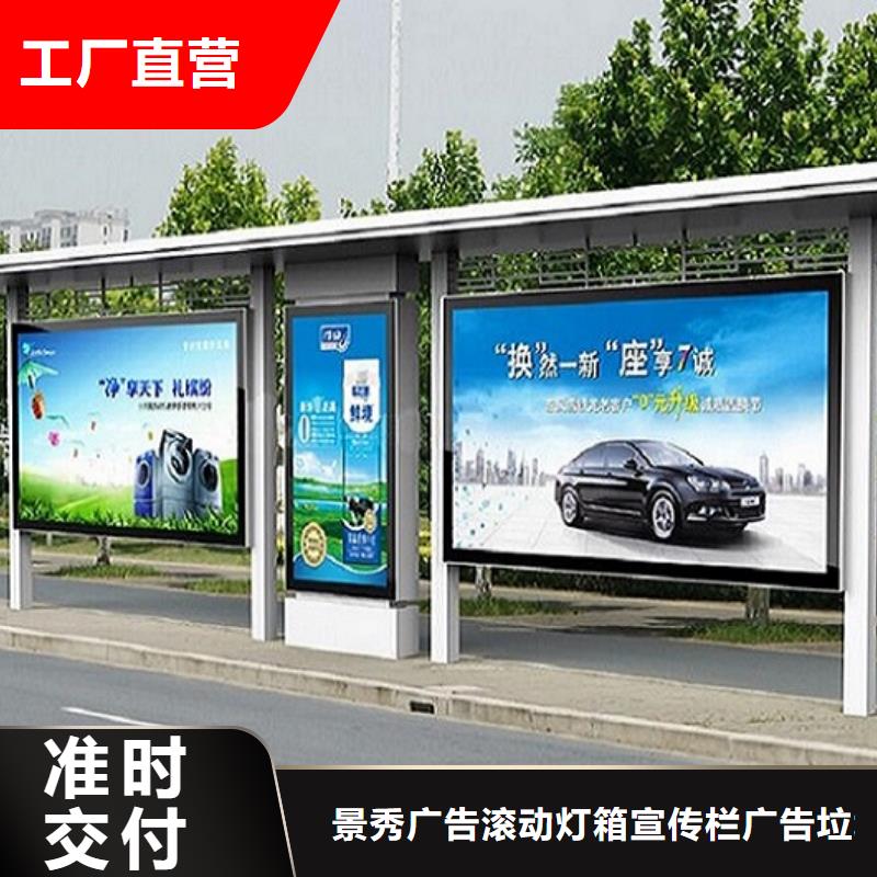 金水候车亭生产厂家-好产品放心可靠