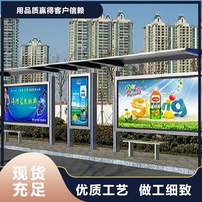 保康候车亭生产厂家价格合理的厂家