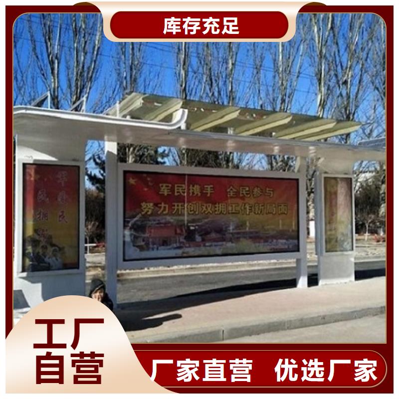 金水候车亭生产厂家-好产品放心可靠