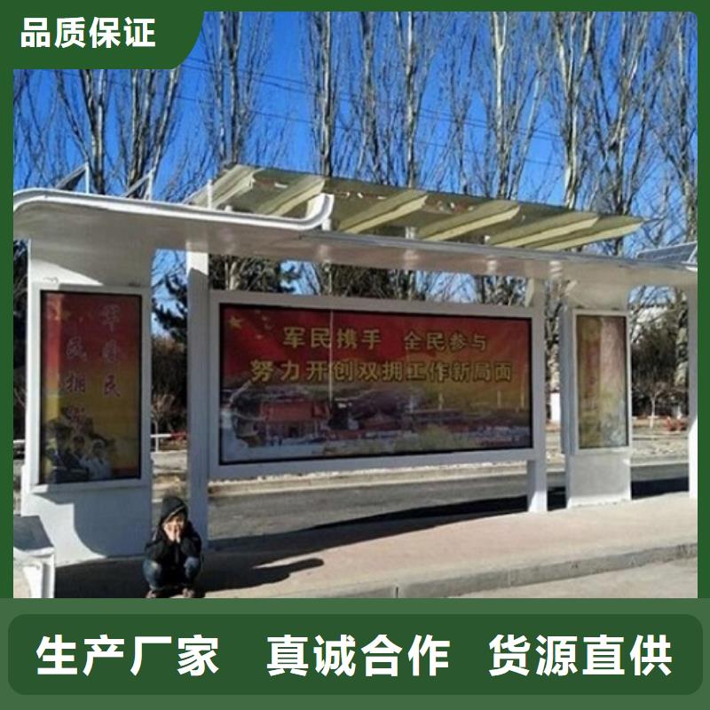 保康候车亭生产厂家价格合理的厂家