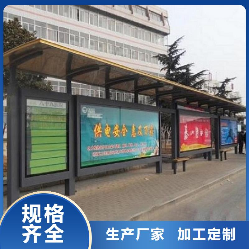 乃东候车亭生产厂家全国配送