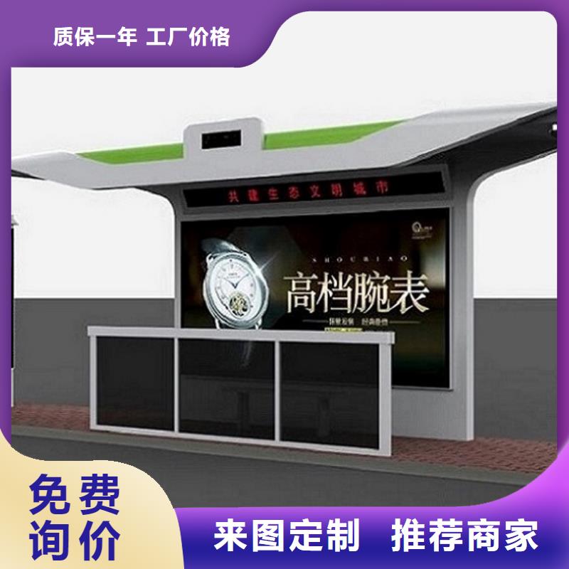 苏州常熟候车亭、候车亭厂家_大量现货
