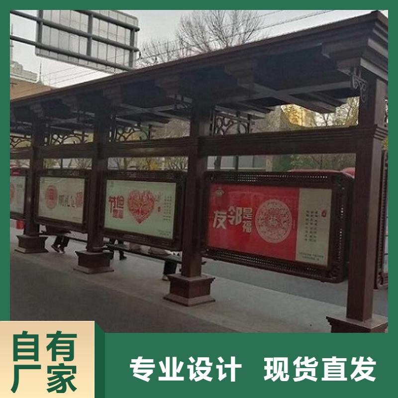 小店候车亭生产厂家源头厂家报价