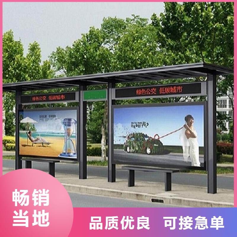 苏州常熟候车亭、候车亭厂家_大量现货