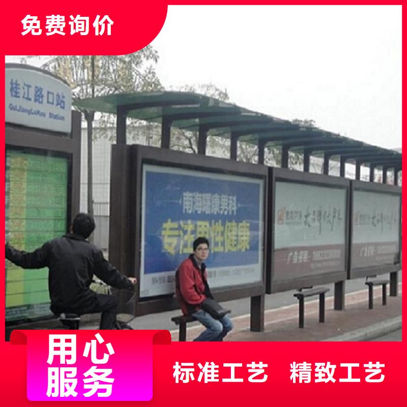 小店候车亭生产厂家源头厂家报价
