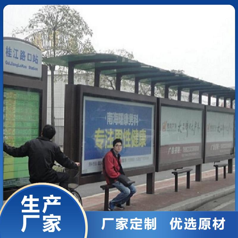 金水候车亭生产厂家-好产品放心可靠