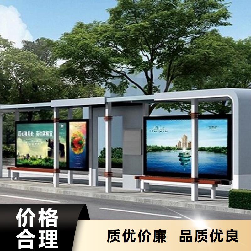 宿迁泗洪供应候车亭_诚信企业