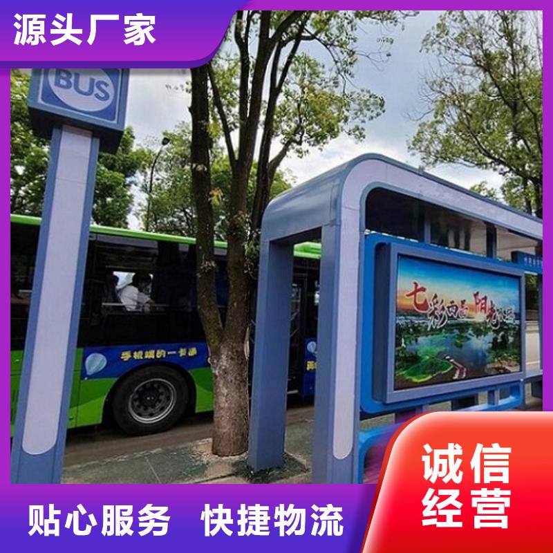 小店候车亭生产厂家源头厂家报价
