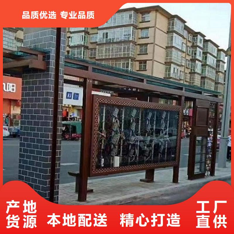 小店候车亭生产厂家源头厂家报价