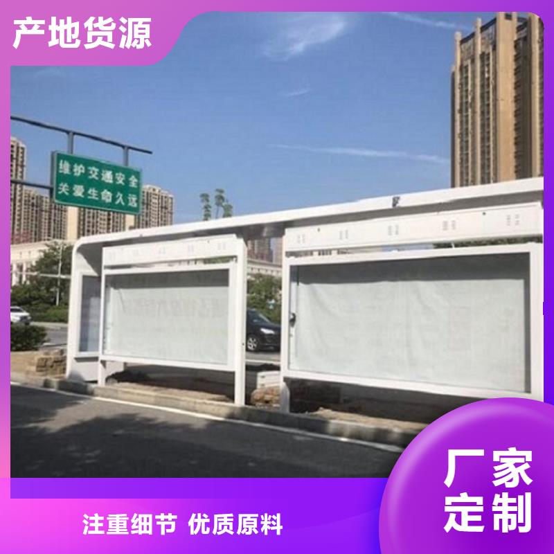 宿迁泗洪供应候车亭_诚信企业