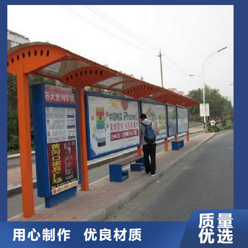 江门智能公交站台-好产品用质量说话