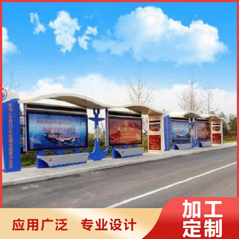 江门智能公交站台-好产品用质量说话