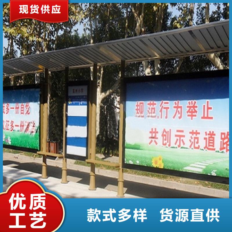 潍坊昌乐公交站台现货热销