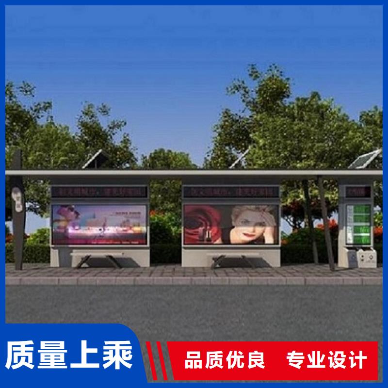 江门智能公交站台-好产品用质量说话
