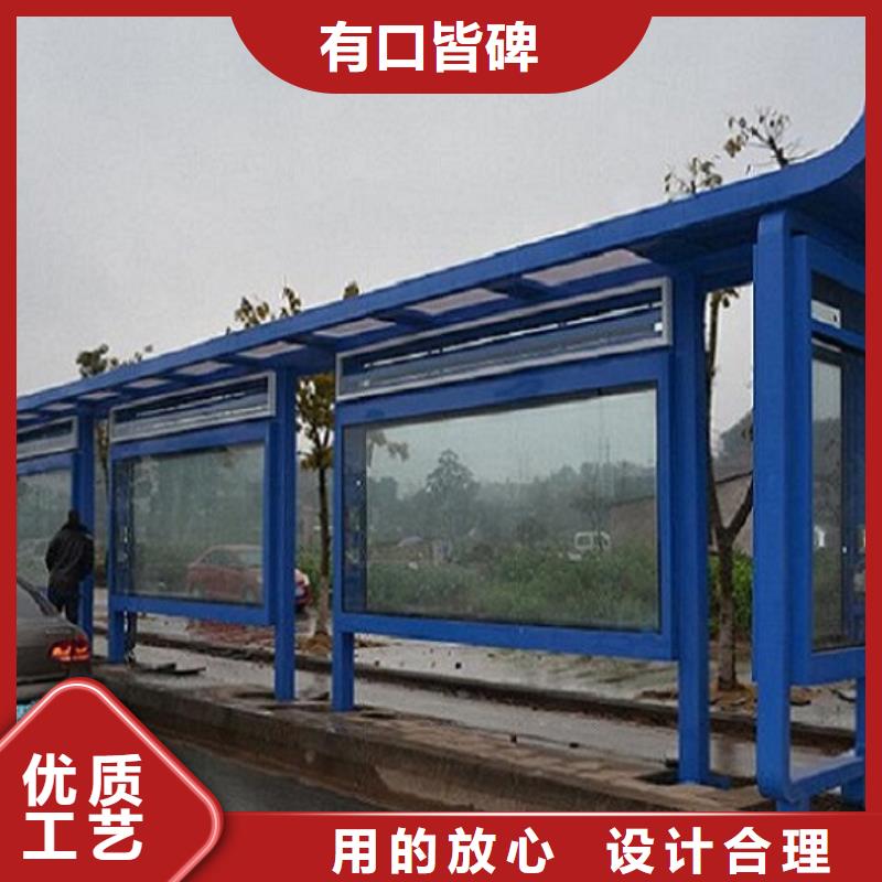 江门智能公交站台-好产品用质量说话