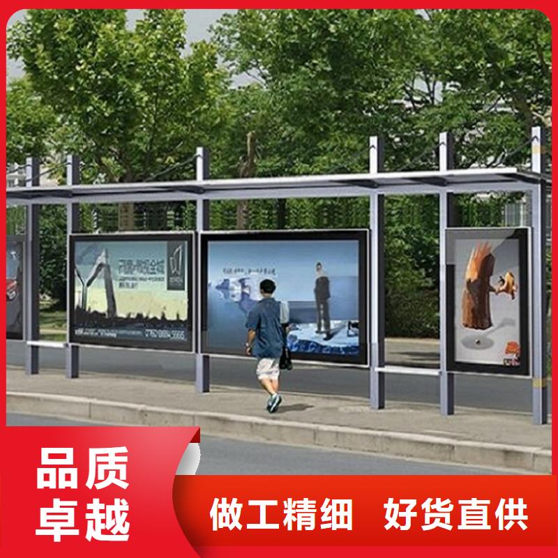 潍坊昌乐公交站台现货热销