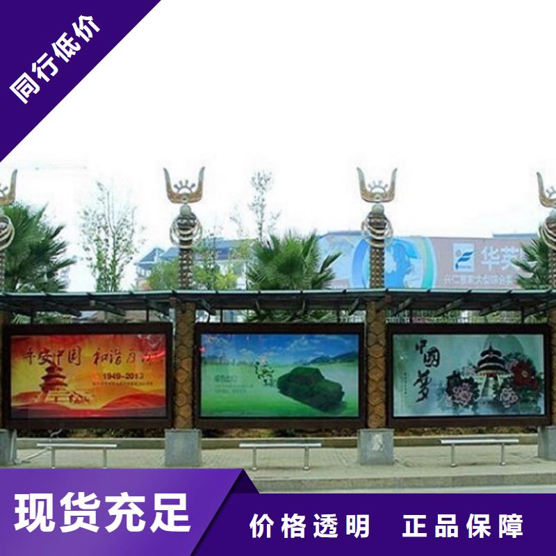 江门智能公交站台-好产品用质量说话