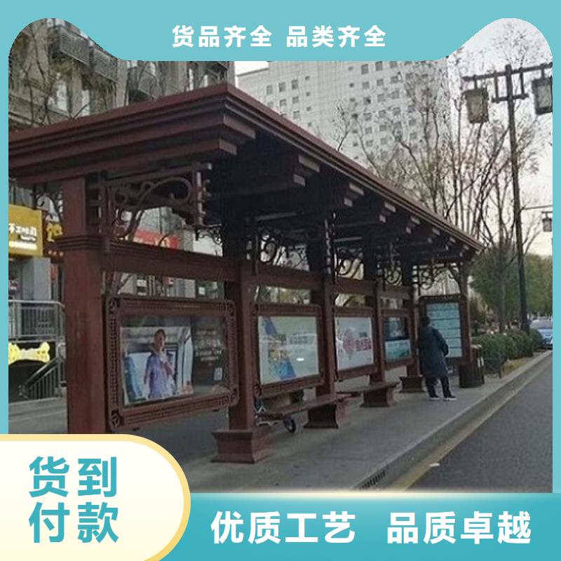 智能公交站台厂家批发