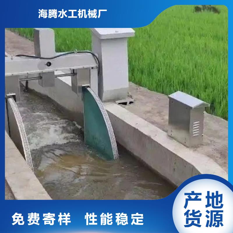 远程自动化控制水闸规格