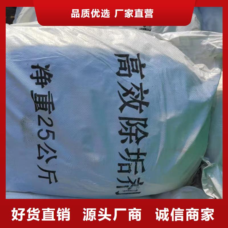 锅炉运营除垢剂厂家