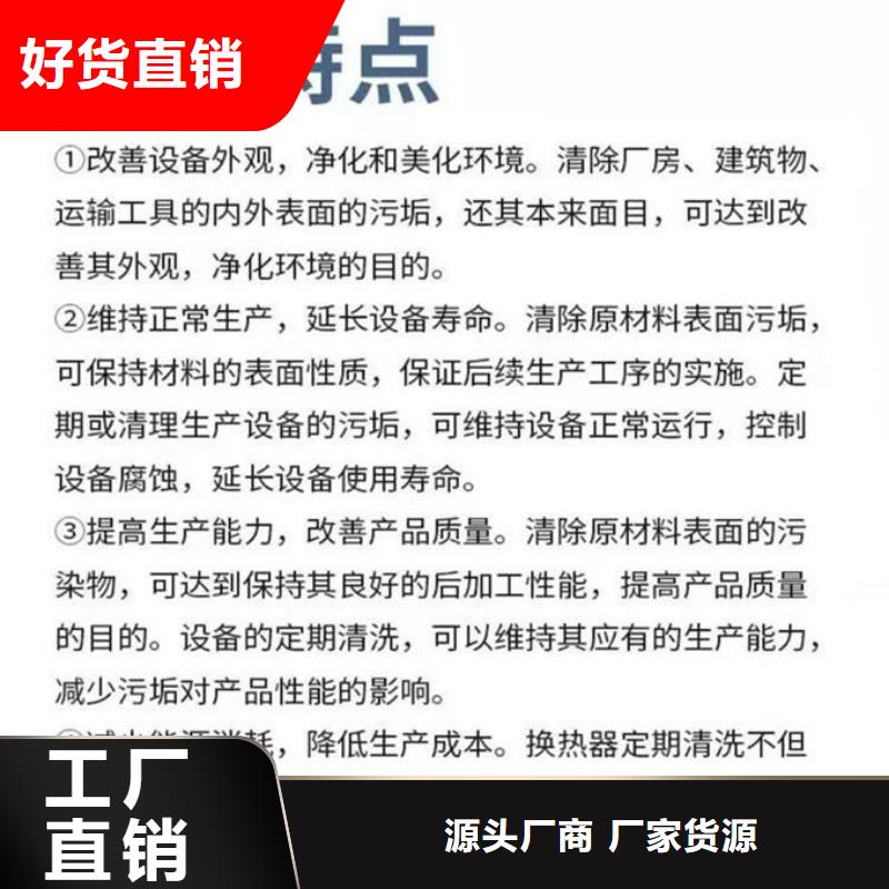 锅炉管道除垢剂用心经营