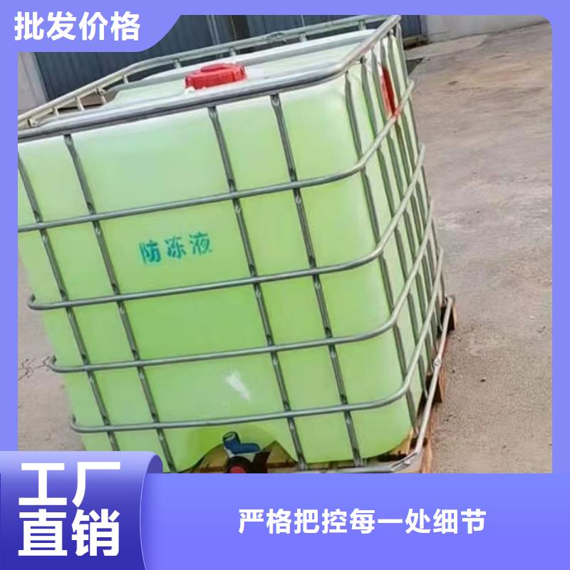 冷却塔防冻液本地批发