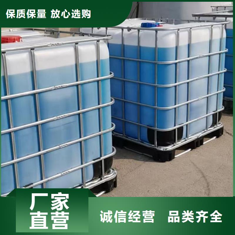 国标防冻液源厂供货