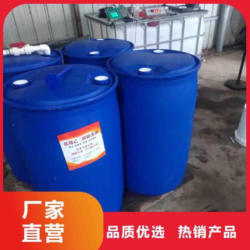 国标防冻液源厂供货