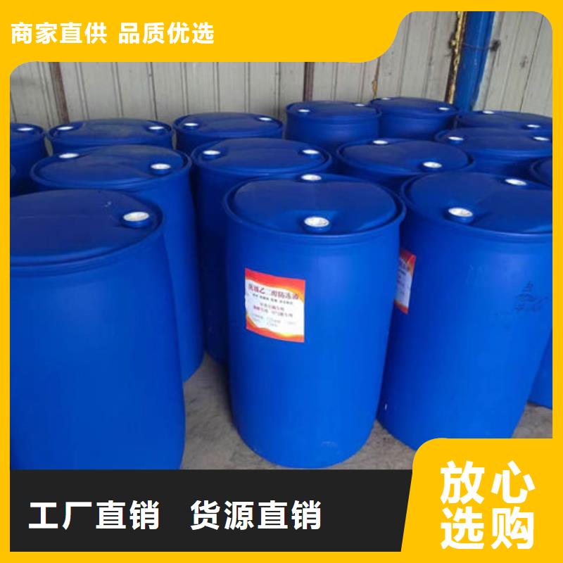 国标防冻液源厂供货