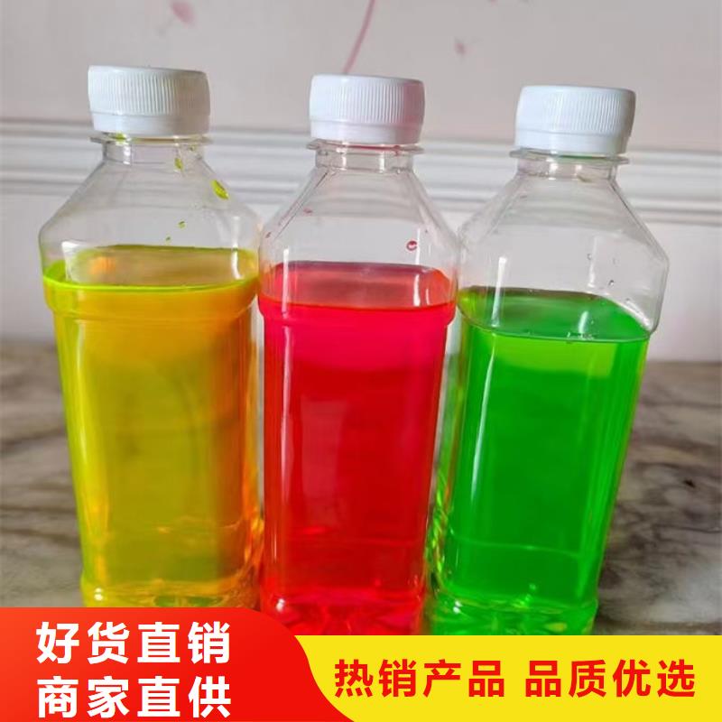 国标防冻液源厂供货