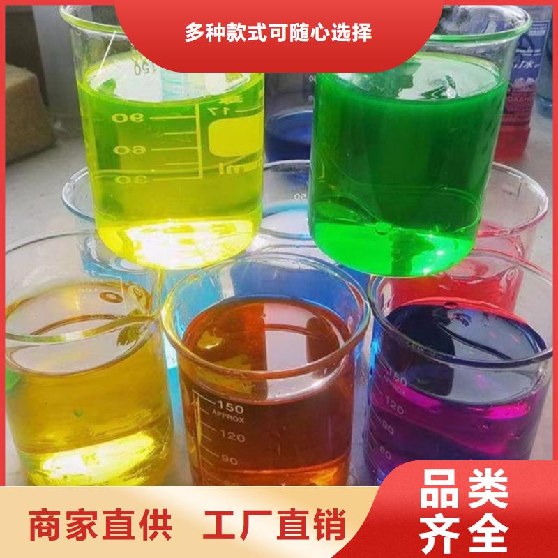 国标防冻液源厂供货
