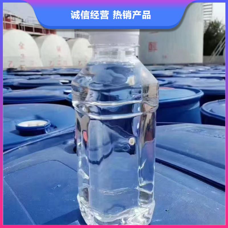 国标防冻液源厂供货