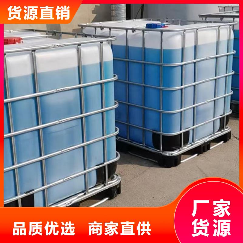 国标防冻液源厂供货
