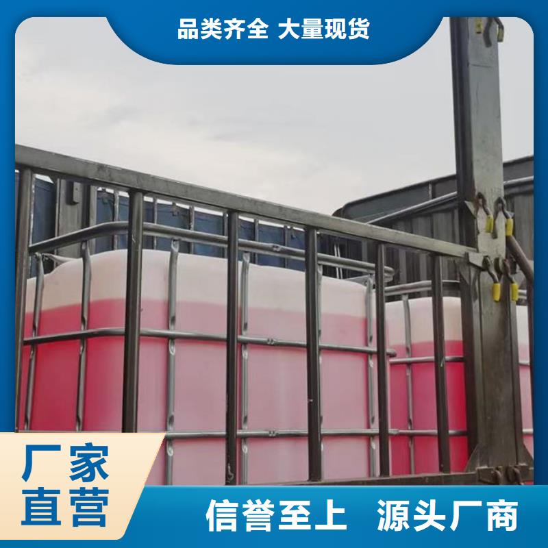 铁路运煤防冻液源头厂家