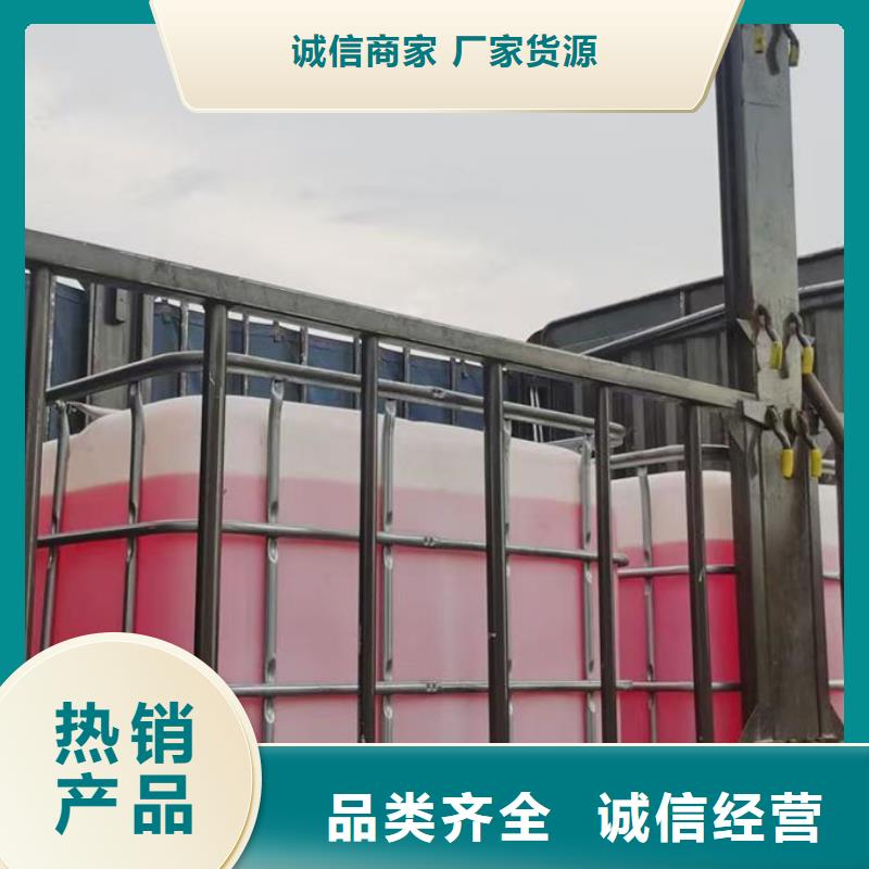 空气能防冻液本地批发