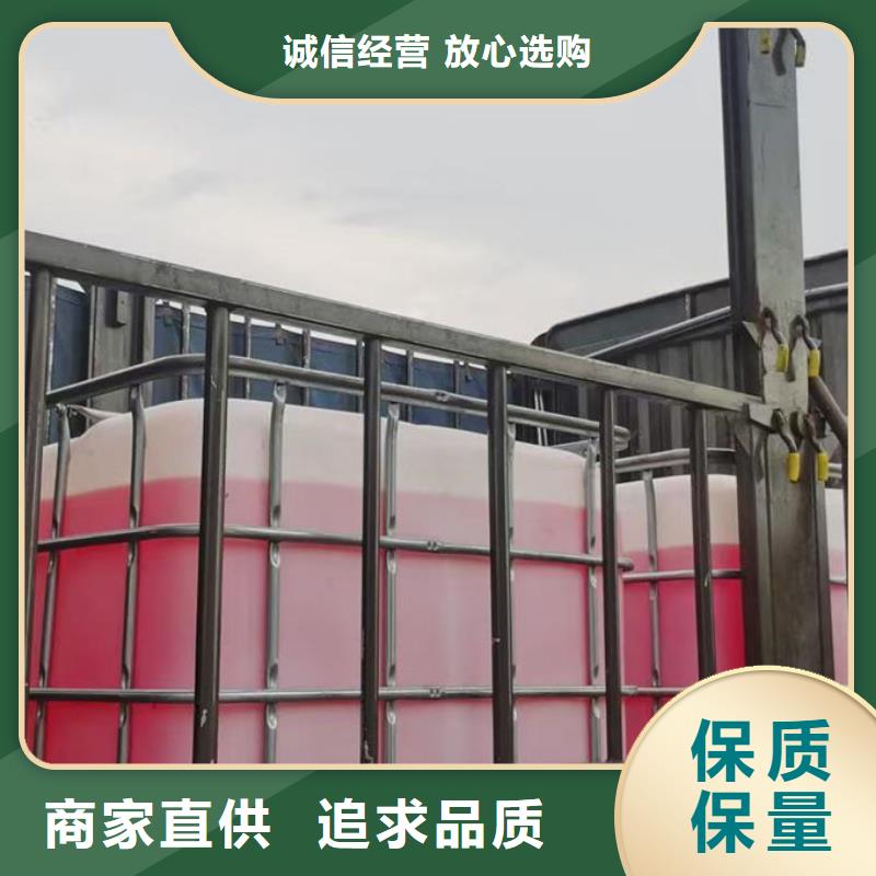 锅炉防冻液放心选购